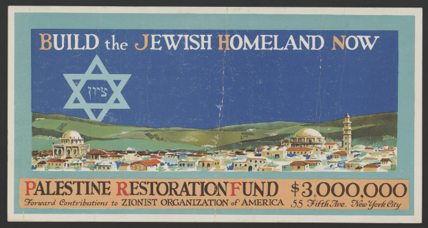 Plakat mit schwarzem Hintergrund, auf dem der Text "Schafft das jüdische Heimatland jetzt - Palästinensischer Wiederherstellungsfonds" neben Bildern von Gebäuden, Hügeln und einem Sternsymbol steht.