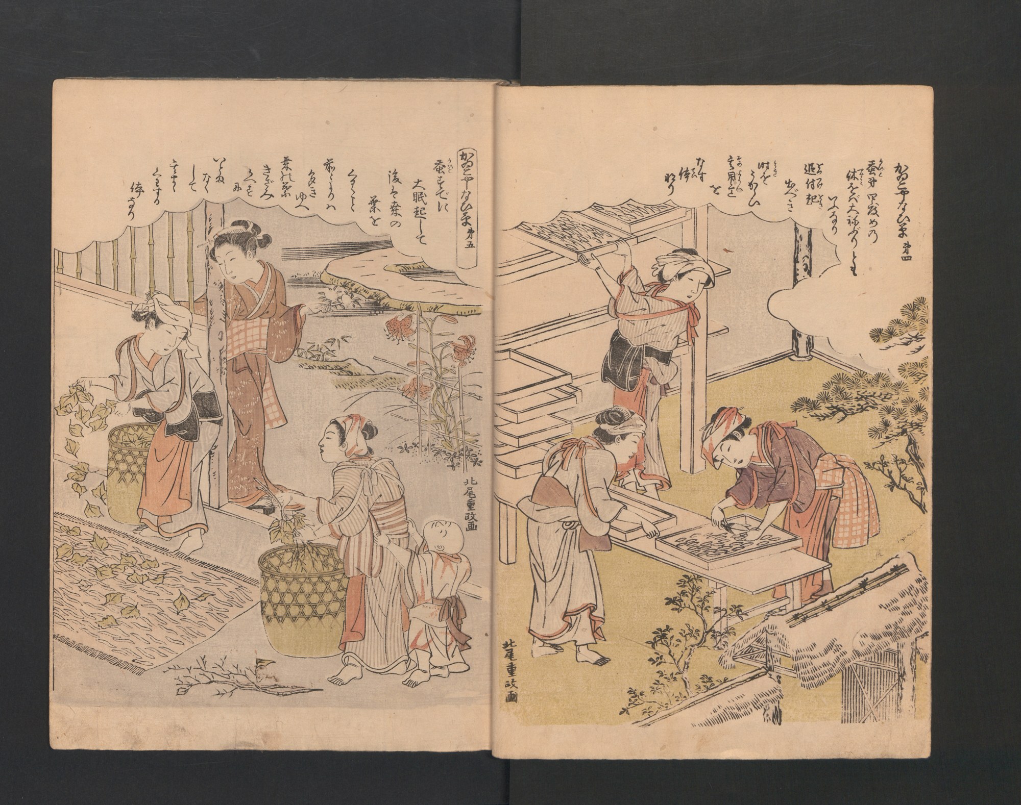 Ein traditionelles japanisches Ukiyo-e-Holzschnitt aus der Serie *Fifty-Three Stations of the Tokaido*, das eine Gruppe von Menschen in einem üppigen Garten zeigt, die Kimonos tragen und Aktivitäten wie Schach unter einem hellblauen Himmel nachgehen.