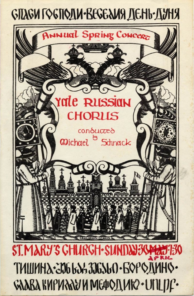 Buntes Plakat für das jährliche Frühlingskonzert der Yale Russian Choruses, das eine Gruppe in traditioneller russischer Kleidung und eine markante Titelzeile zeigt.